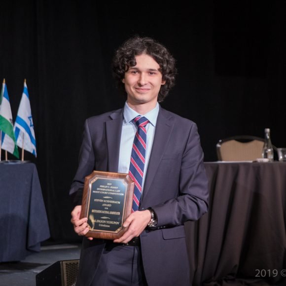 Outstanding National Administrator Award Outstanding National Administrator Award