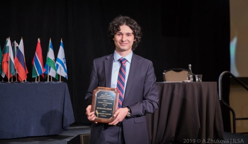 Outstanding National Administrator Award Outstanding National Administrator Award